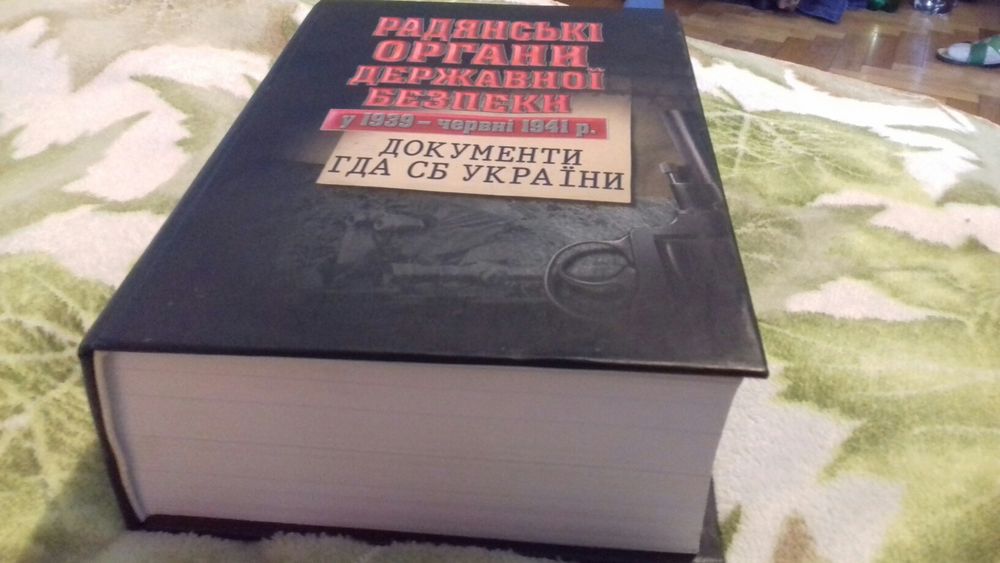 Продам книгу