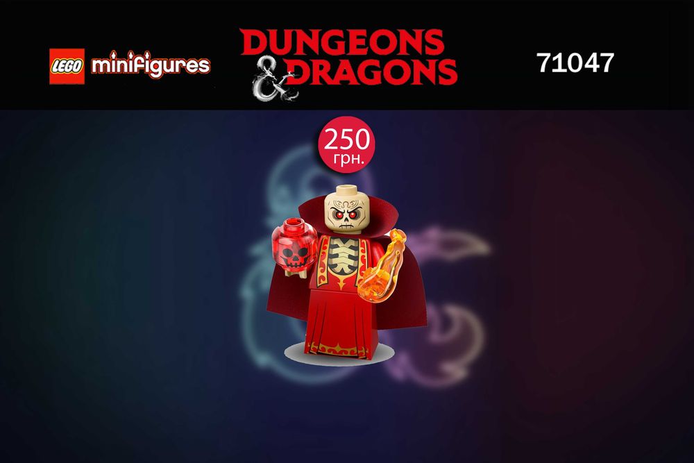 Конструктор LEGO Minifigures 71051, 71050, 71049, 71048, 71047