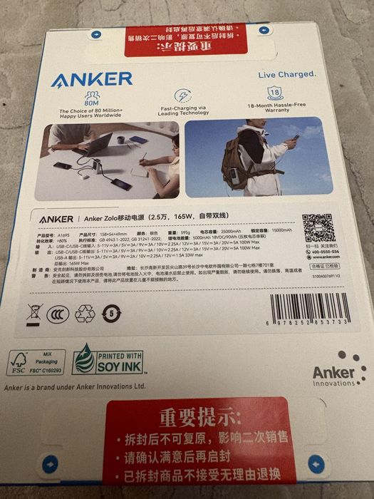 Павербанк Anker Zolo 25000mAh black