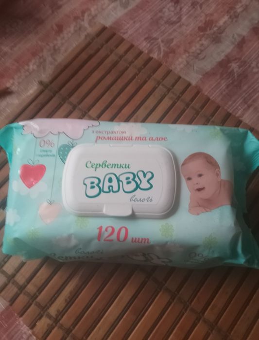 Влажные салфетки.