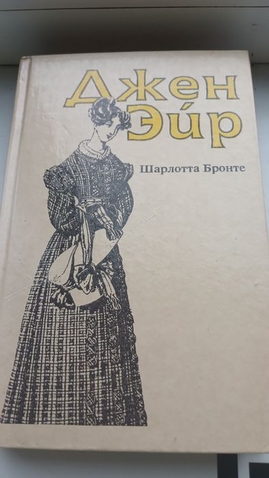 Підбірка 8томів "Анжеліка"...ітп