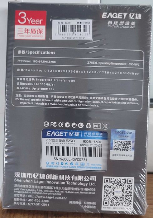 SSD накопичувач Eaget S600 256GB SATA3 2.5" TLC