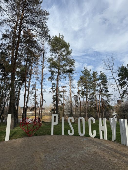 Продам квартиру Песочин