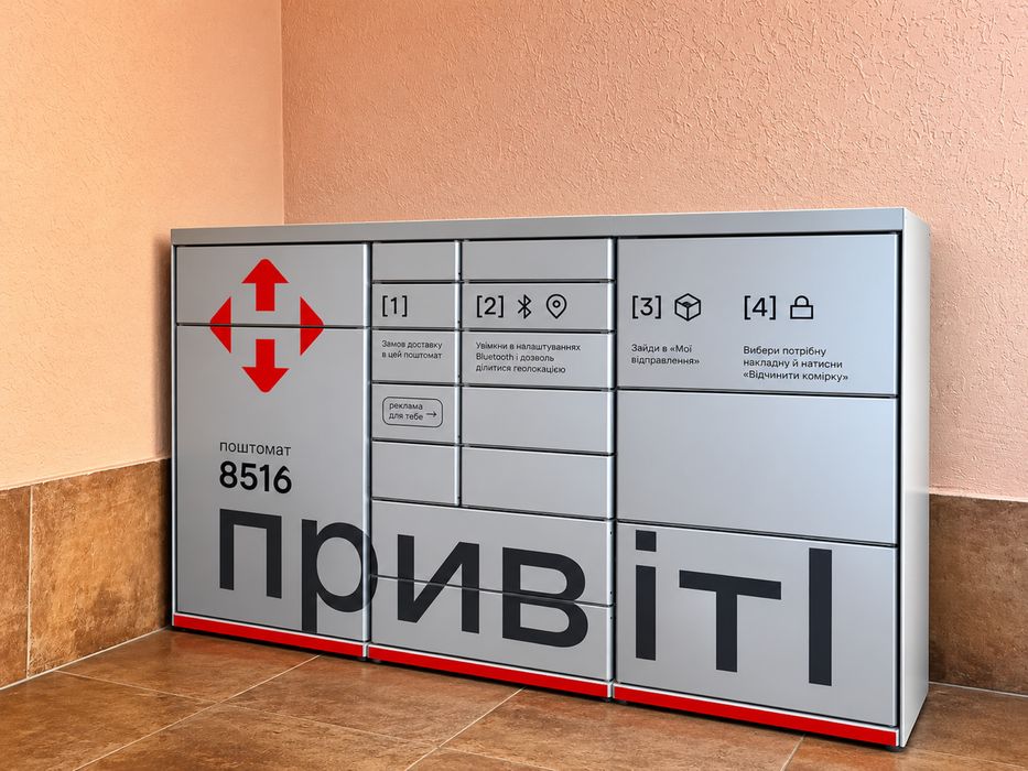 Продаж 1-кв 48.8 кв.м ЖК «Сонячний» вул.Привокзальна м.Бориспіль ГЕНЕРАТОР ,УКРИТТЯ  ,Конс*ерж