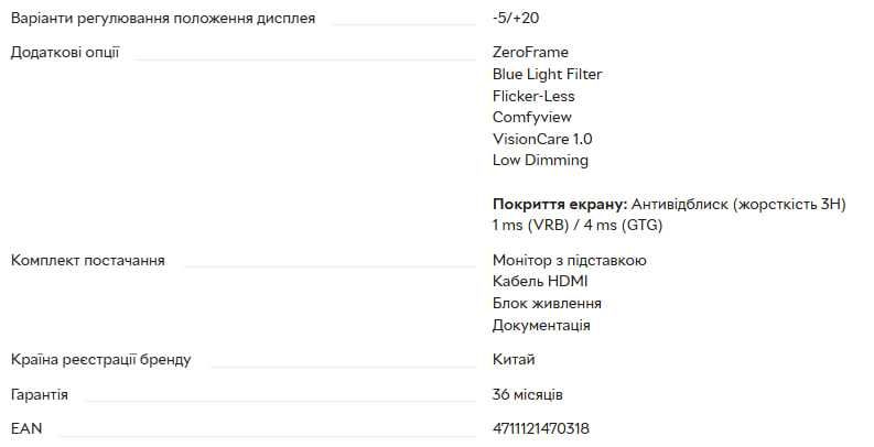 Монитор ACER 21.5 100 Гц (Герц) Full HD 1920x1080 VA почти новый