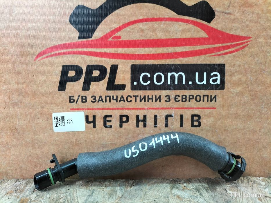 VW Polo 6 VI 2017- Kodiaq Golf VIII Leon IV трубка патрубок 05C103474С