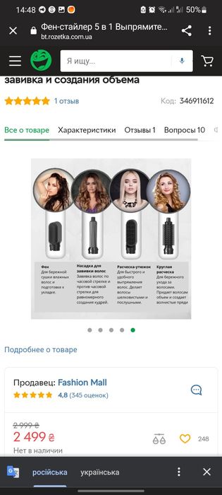 Фен типу дайсон, з коробкою, все що на фото