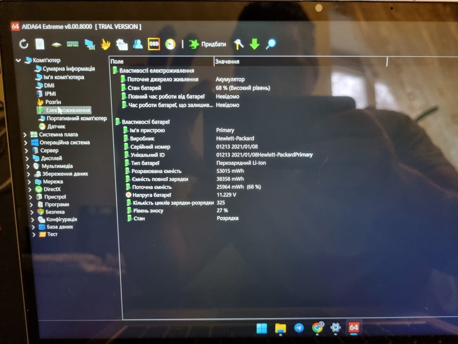 HP EliteBook X360 830 G7 13.3" FHD IPS TOUCH Intel i5 16 RAM 256 SSD