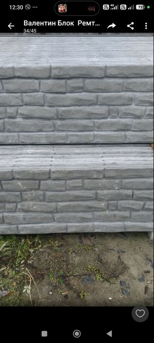 бетонний паркан,стовпчики під сітку та під саджанці