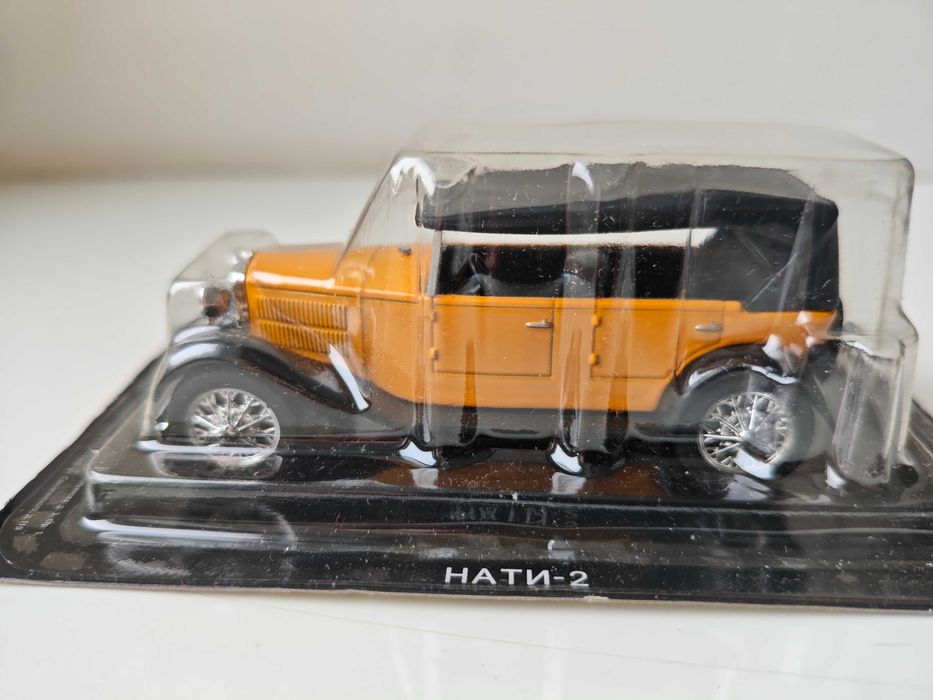 1/43 Автолегенди