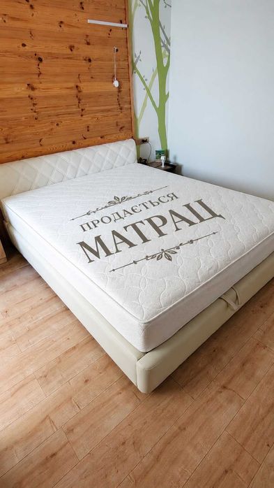 Продається матрац 160х200 із Memory Foam піною пам'яті