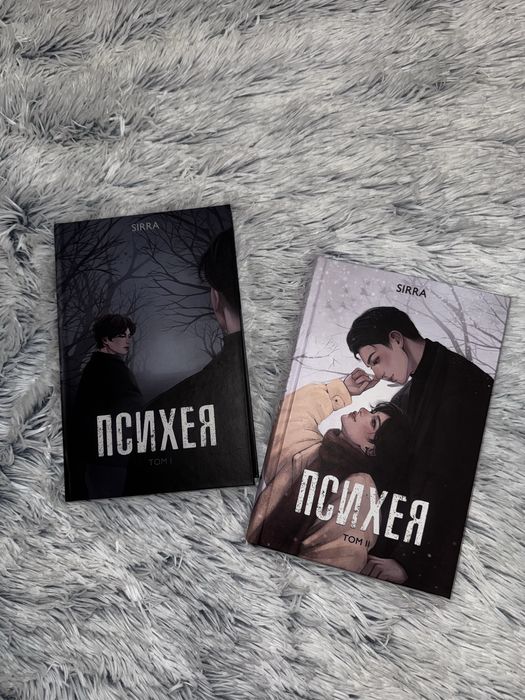 Печать фанфика по BTS: «Психея» (вигуки). Чит.описание.