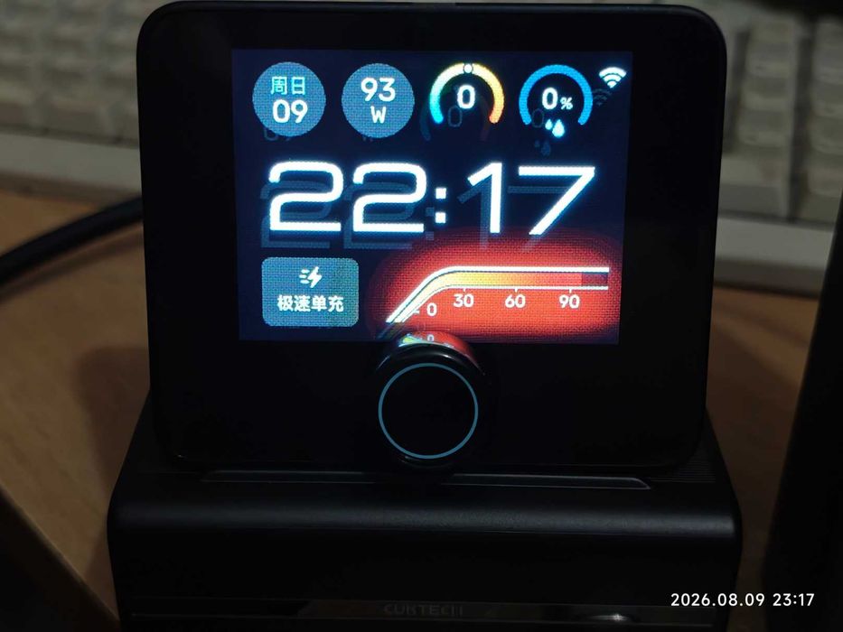 Модульная зарядная станция CUKTECH 10 Power Station GaN 120W / 2500 Вт