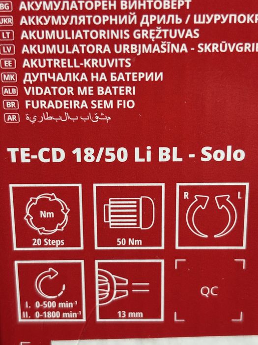 Einhell TE-CD 18/50 Li BL Wiertarko-wkrętarka akumulatorowa