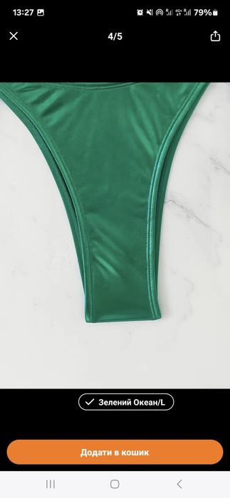 Продається класний купальник.