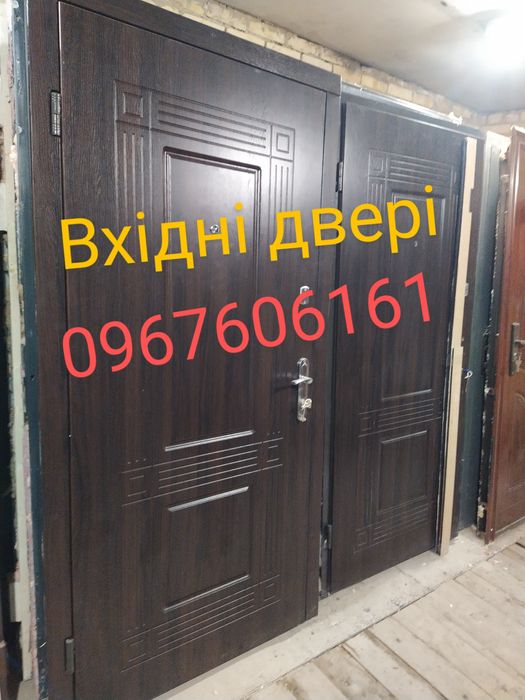 Вхідні двері. СКЛАД ДВЕРЕЙ б.у. на будь-який смак. Входные двери