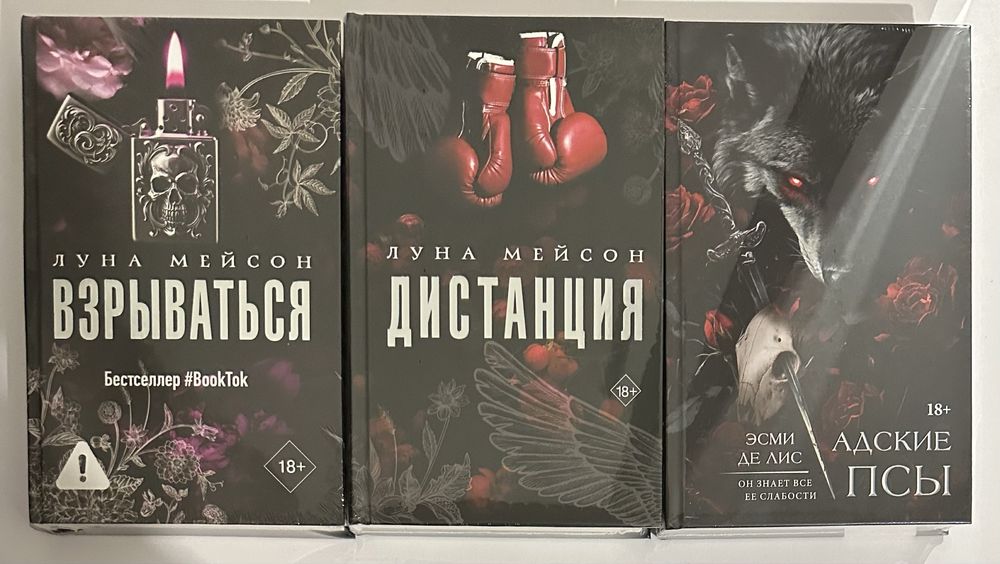 Зарубежная драма любовный роман страсть эротика секс мафия романтика