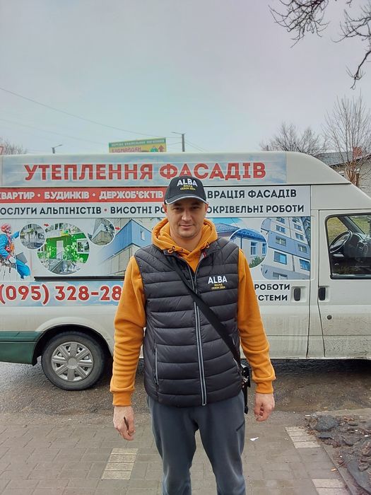 УТЕПЛЕННЯ КВАРТИР послуги альпіністів