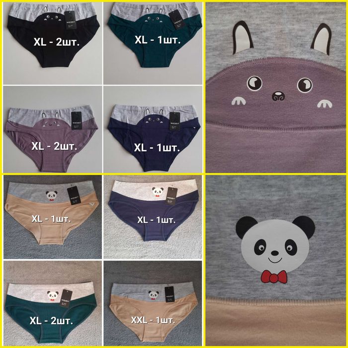 Жіночі бавовняні трусики-сліпи: Аnttifu, Marabut, Aonidaisi