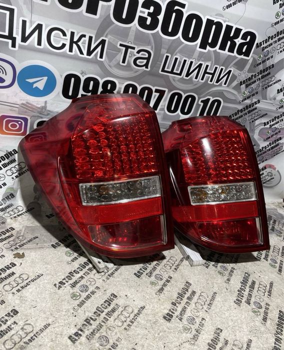 Стоп  фонарь  ліхтар Kia Ceed 2006-2012