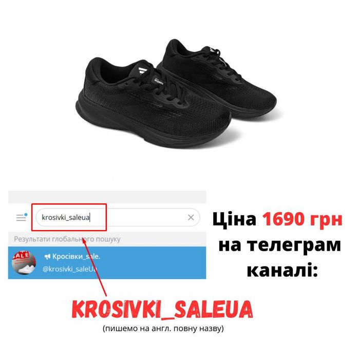 Чоловічі кросівки Adidas Supernova чорні