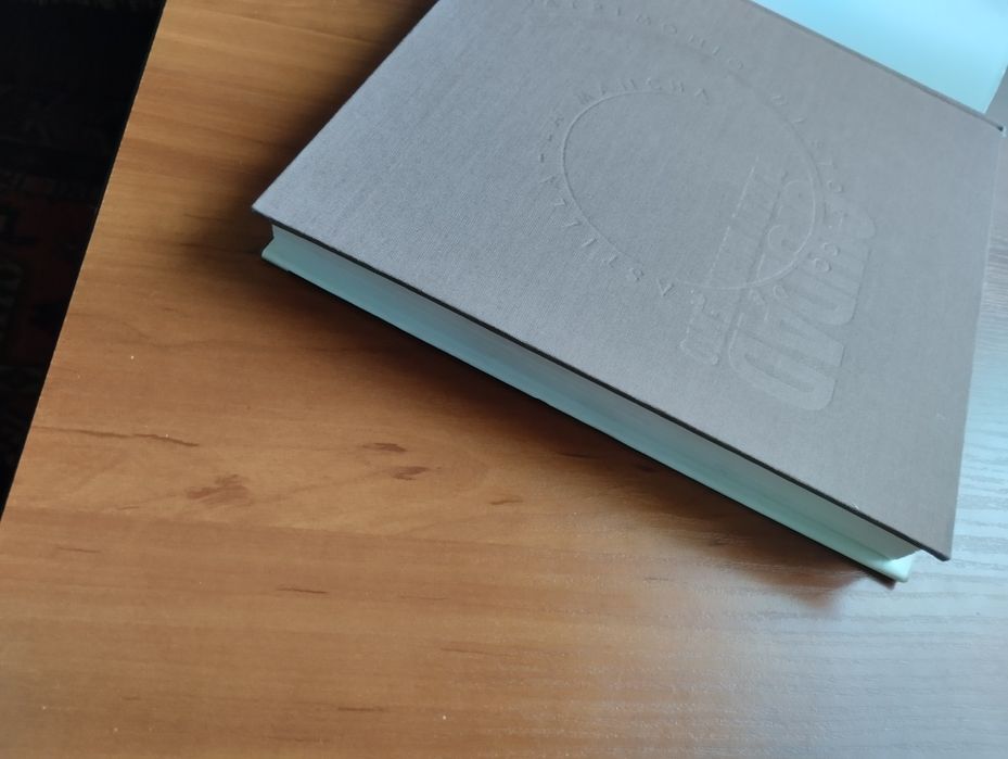 Продам книгу 2часть