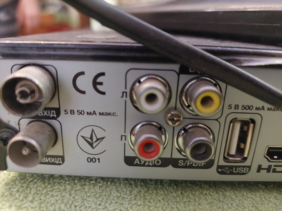 Тюнер wingless 670Gs