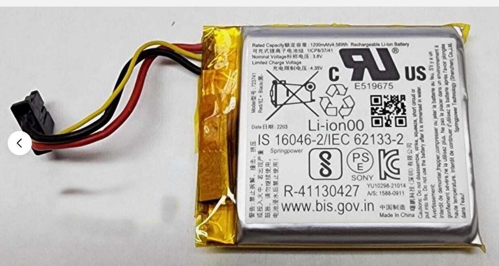 Bateria Sony WH-1000XM5