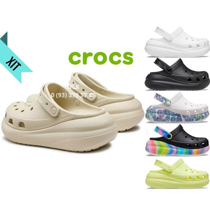 crocs Crush Крокси Жіночі Високі Сабо Краш Білі Бежеві кроксы женские