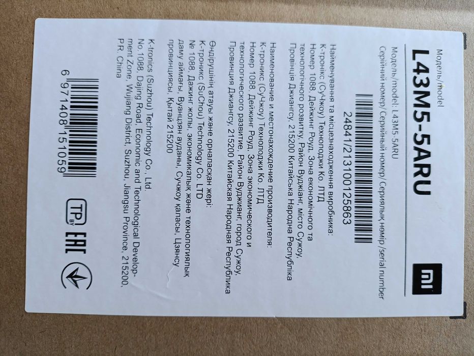 Телевизор 43" Xiaomi Mi TV UHD 4S Smart TV, IPS 4K UHD 3840 x 2160