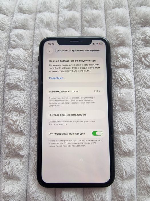 Продам Iphone 11 128gb
