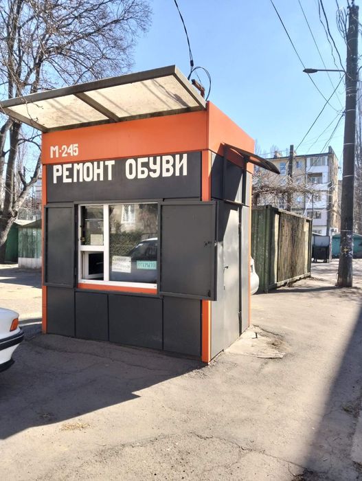 Продается мастерская по ремонту обуви