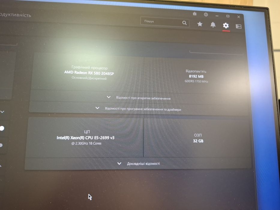 Продам ігровий пк AMD Radeon RX580 ssd 2tb