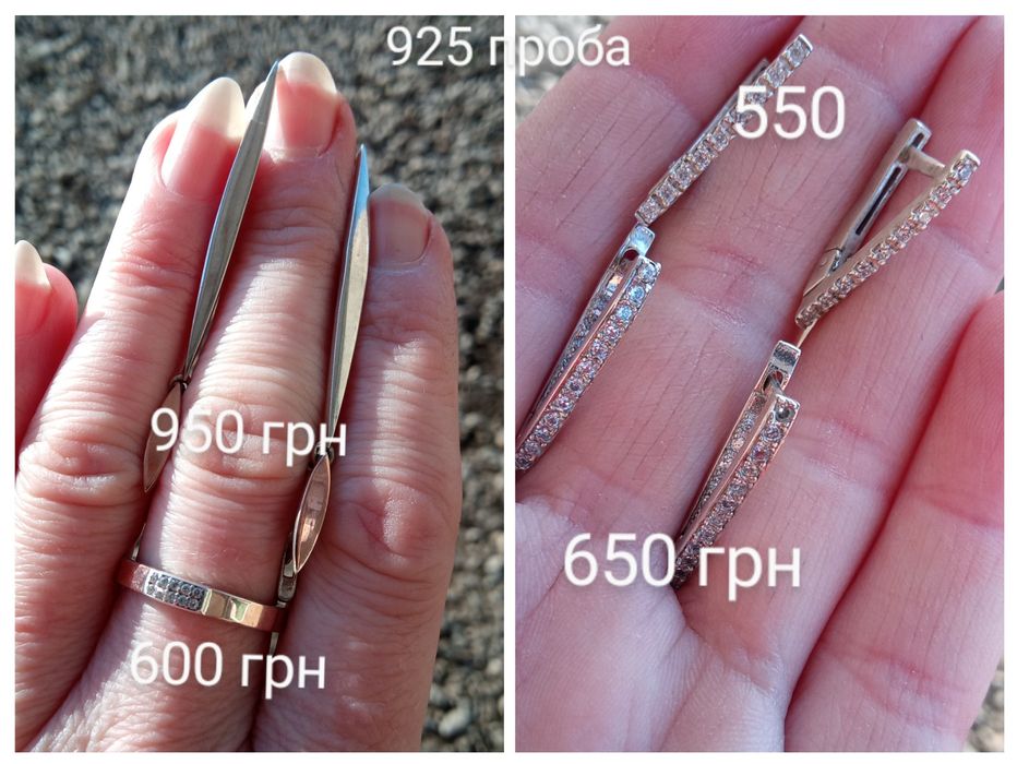 Срібні сережки, набори, кулони 925