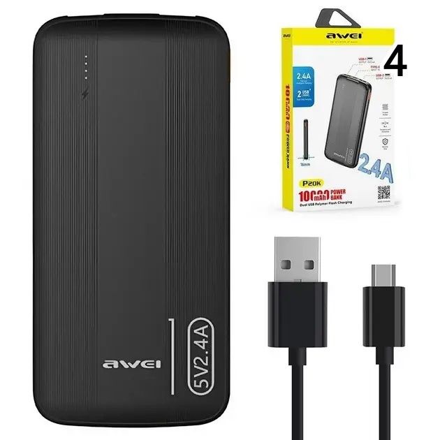 Повербанки від 10 000 - 100 000mAh