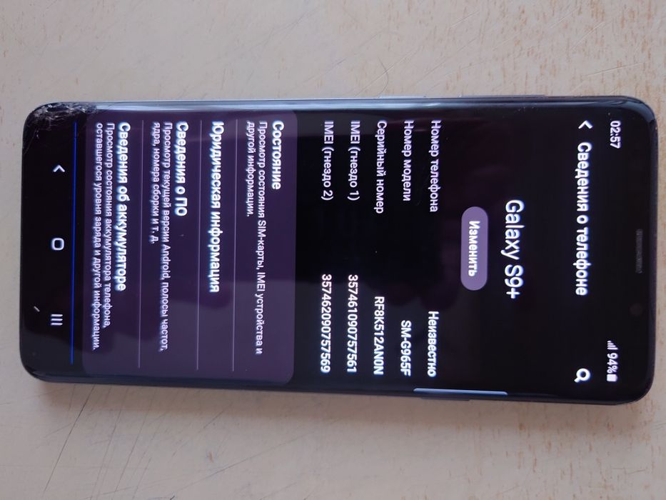 Sprzedam klasyczny smartfon Samsung Galaxy S9+.6/128. Stan bdb.