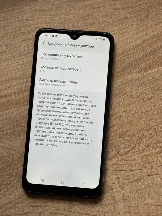 Samsung A10s 2/32