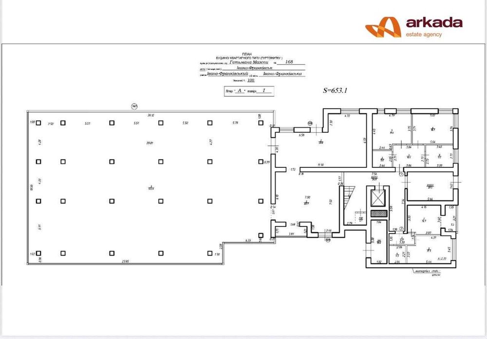 Оренда приміщення біля Сільпо на вулиці Мазепи. 653м2.