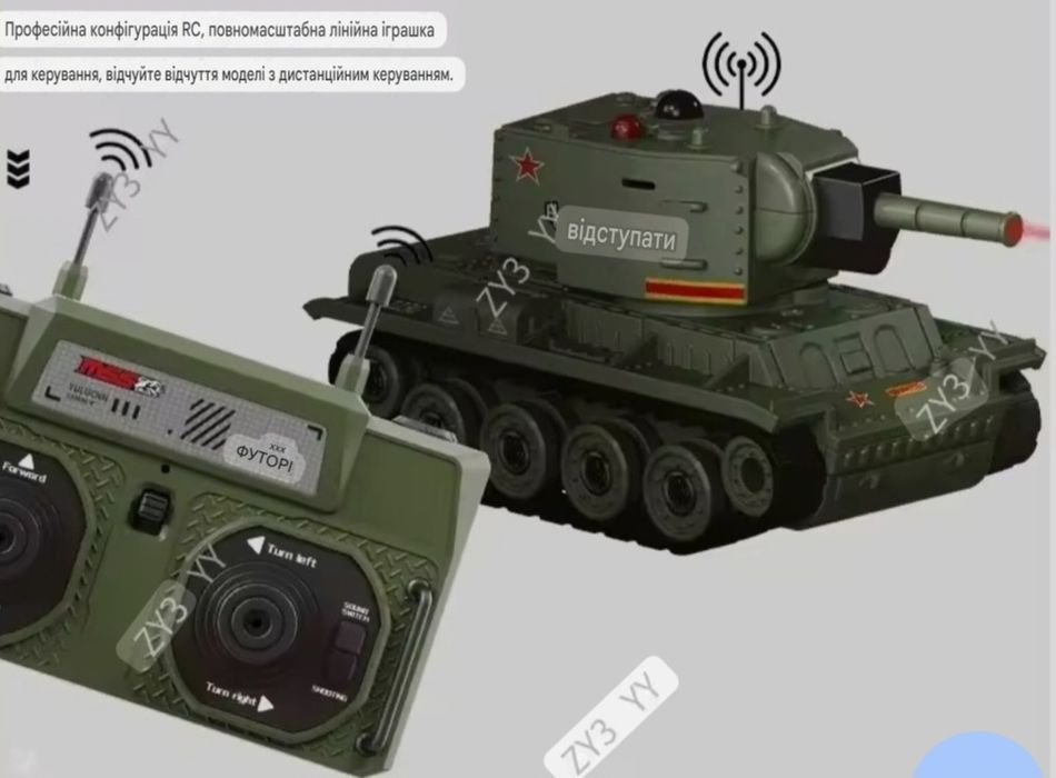 Танк КВ-2 зелений тундра 1:64 радіокерований