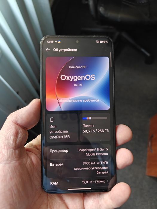 Смартфон OnePlus 15r 12/256