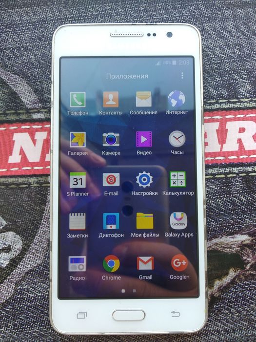 Samsung Galaxy Grand Prime