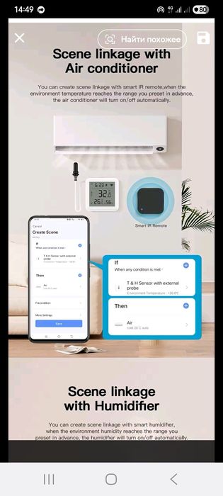 Wi-fi или ZigBee термометр  датчик температуры и влажности