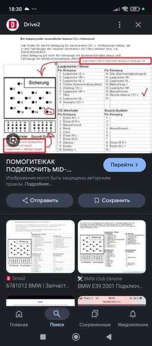 Продажа автоусилител,