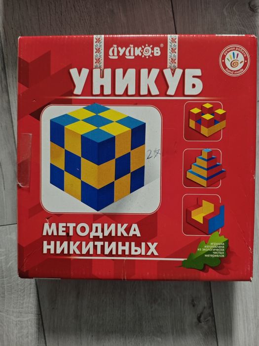 Гра Дуель в Кубі та Розвиваюча гра Унікуб