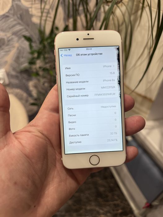 Apple Iphone 6s с коробкой