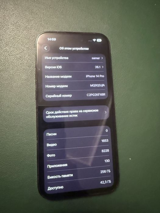 Iphone  14 Pro 256Gb black