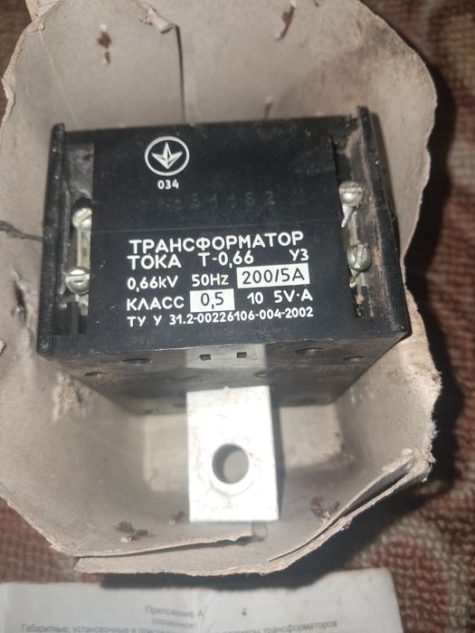 Трансформатор тока