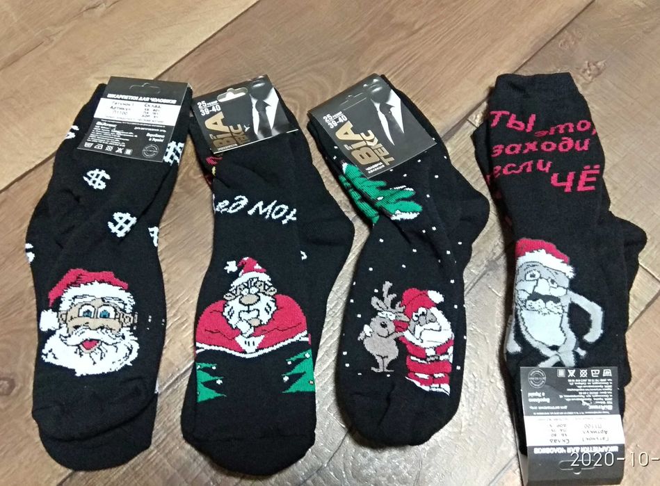 Махровые носки чёрные "Новогодние приколы" 39-40 мужски женские
