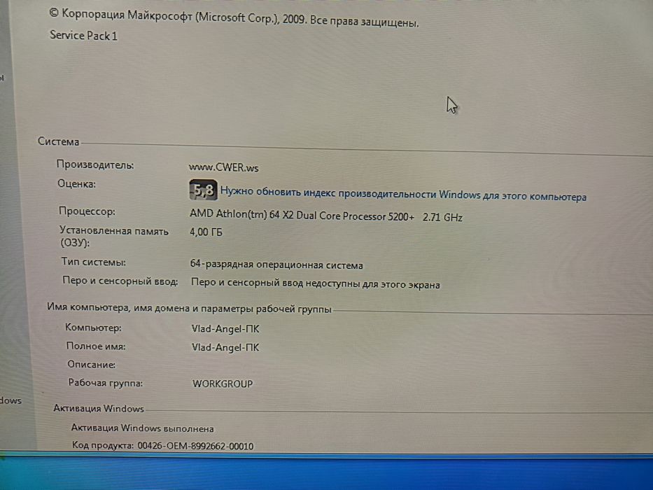 Системный блок, компьютер