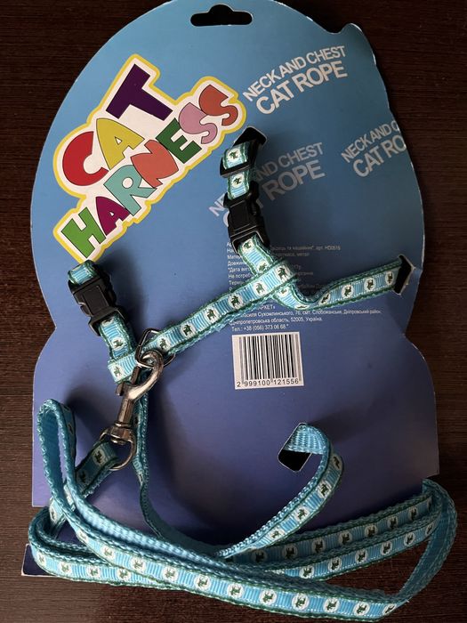 Повідець та нашийник для котиків або маленьких собачок